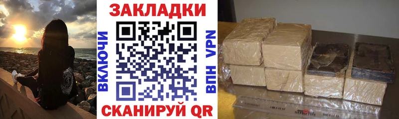 Где купить Ладушкин ГАШ  Канабис  Мефедрон 