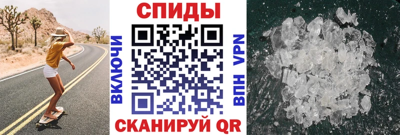где можно купить   Ладушкин  omg как войти  Amphetamine 97% 