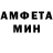 Амфетамин Розовый ERITERIE PRO