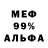 Амфетамин 98% KSread