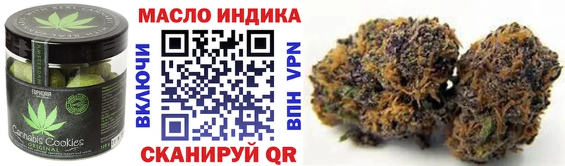 Canna-Cookies конопля  закладка  Ладушкин 