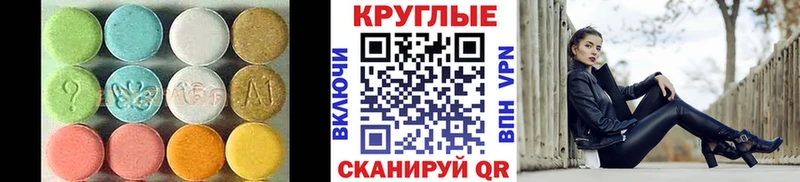 Ecstasy Cube  что такое   Ладушкин 