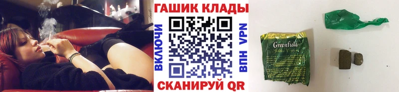гидра рабочий сайт Ладушкин ГАШИШ гарик