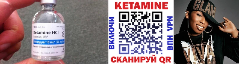 Кетамин ketamine  продажа наркотиков  Ладушкин 