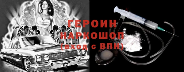 амфетамин Балахна