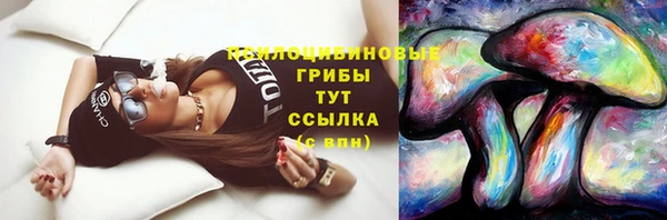 амфетамин Балахна