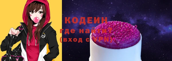 марки nbome Баксан