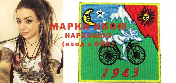 марки nbome Баксан