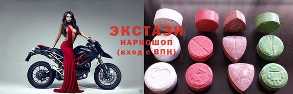 амфетамин Балахна