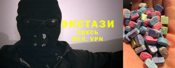 марки nbome Баксан