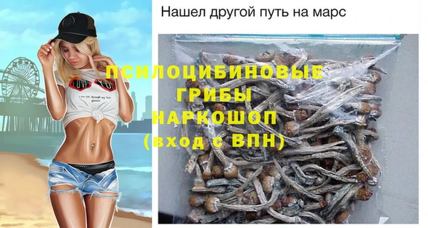 амфетамин Балахна