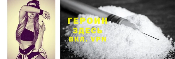 марки nbome Баксан