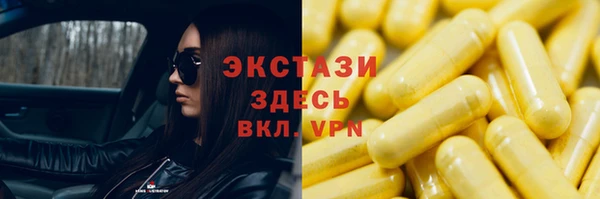 марки nbome Баксан