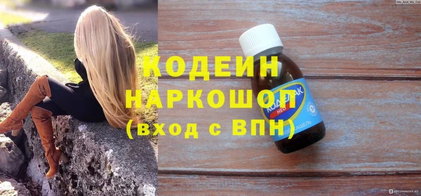 марки nbome Баксан
