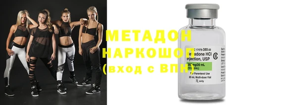 амфетамин Балахна