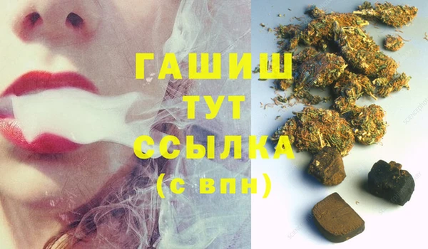 амфетамин Балахна