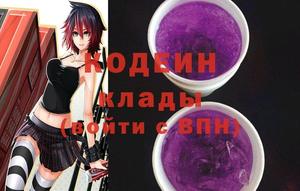 марки nbome Баксан