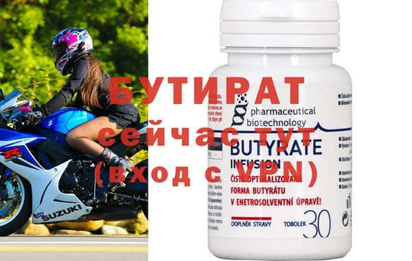 дмт Балабаново