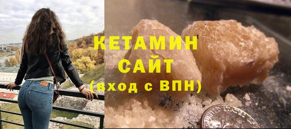 амфетамин Балахна