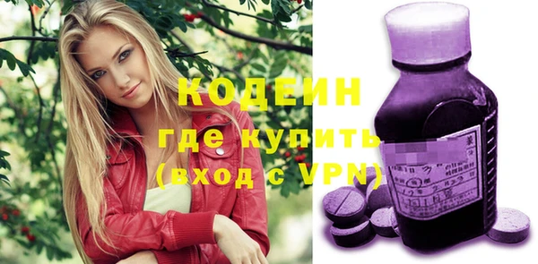 амфетамин Балахна