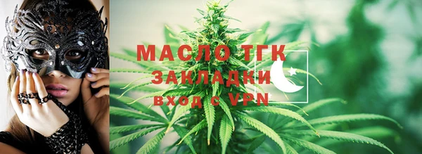 амфетамин Балахна