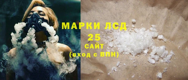 амфетамин Балахна