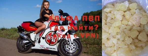 амфетамин Балахна