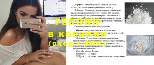 дмт Балабаново