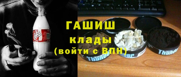 амфетамин Балахна