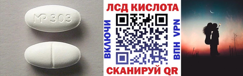 где купить   Ладушкин  ЛСД экстази ecstasy 