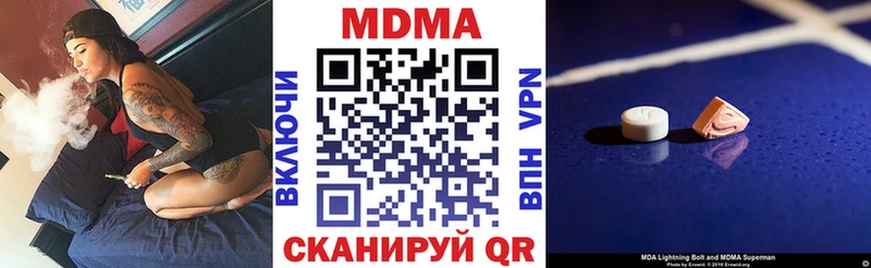 MDMA Molly  KRAKEN рабочий сайт  Ладушкин 