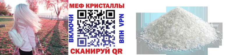 мега зеркало Ладушкин МЕФ мука
