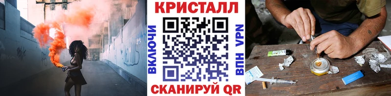 мега как войти  где можно купить   Ладушкин  Первитин винт 