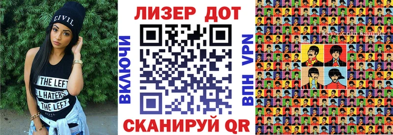 Марки NBOMe 1500мкг  Ладушкин 