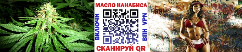 Дистиллят ТГК вейп  мега ТОР  Ладушкин 